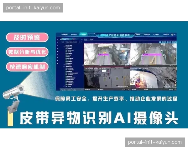 播出监控系统借助AI实现实时分析，完善内容安全与合规审查机制