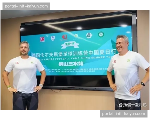 德甲电竞联赛总决赛落幕，多特蒙德战队夺得冠军