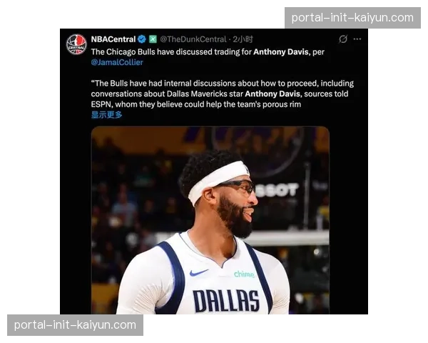 独行侠不敌公牛,跌至西部第五,首轮对阵形势生变 独行侠不敌公牛,跌至西部第五,首轮对阵形势生变